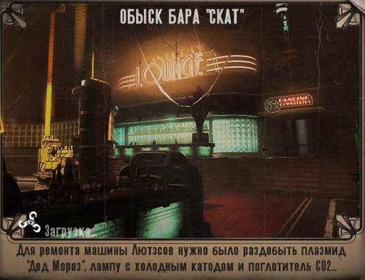 BioShock Infinite - Гайд по поиску аудиозаписей во втором эпизоде "Морской Могилы"