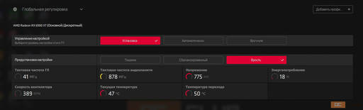 Игровое железо - Обзор видеокарты XFX Radeon RX 6900 XT Merc 319. Топ жир! Игровое железо - Обзор видеокарты XFX Radeon RX 6900 XT Merc 319. Топ жир!